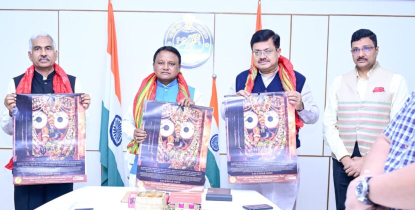 ଶ୍ରୀମନ୍ଦିର ପ୍ରଶାସନ ପକ୍ଷରୁ ଆସିଲା ନୂଆ କ୍ୟାଲେଣ୍ଡର