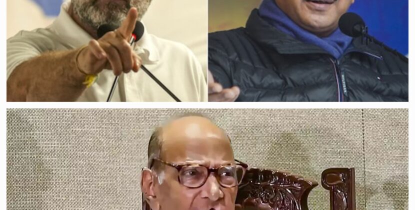 ଲୋକସଭା ନିର୍ବାଚନ ପାଇଁ ହୋଇଥିଲା ଇଣ୍ଡିଆ ମେଣ୍ଟ