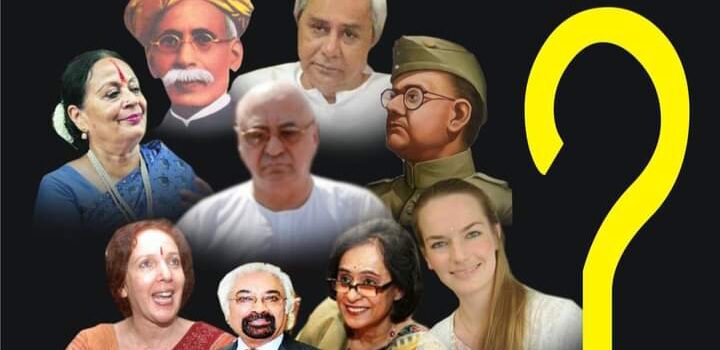 ଓଡ଼ିଶା ଜାଗରଣ (ସଂଖ୍ୟା ଅକ୍ଟୋବର ୨୦୧୩)