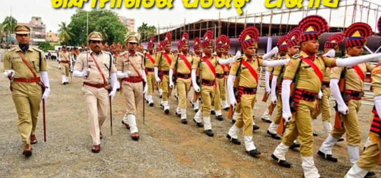 ରାଜଧାନୀରେ ଗାଡ଼ି ବାହାର କରିବା ପୂର୍ବରୁ ନିଶ୍ଚୟ ପଢ଼ନ୍ତୁ