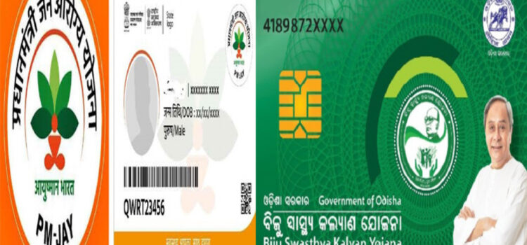ଏଥର ରୋଗୀଙ୍କୁ ପ୍ରେଷ୍କ୍ରିପସନ କାଗଜରୁ ମୁକ୍ତି
