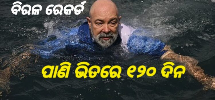 ନିଆରା ନିଶାରେ ଇଞ୍ଜିନିୟର