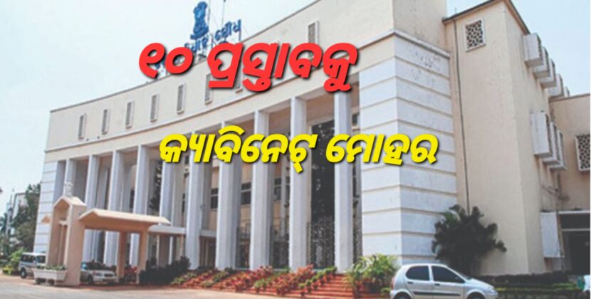ନିଯୁକ୍ତି ପାଇବେ ୫ ହଜାର ଡାକ୍ତର