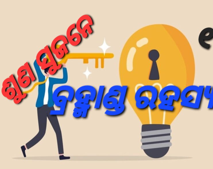 ଆରିଷ୍ଟୋଟଲ ଶିଖିଲେ