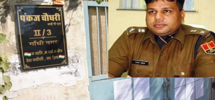 ଦ୍ଵିତୀୟ ବିବାହ କରିବାରୁ ଡିମୋସନ୍ ହେଲେ IPS