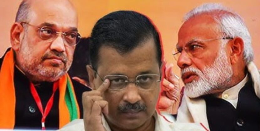 ହାରିଲେ କେଜ୍ରିୱାଲ; ୨୭ ବର୍ଷ ପରେ ଦିଲ୍ଲୀରେ ବିଜେପି ସରକାର