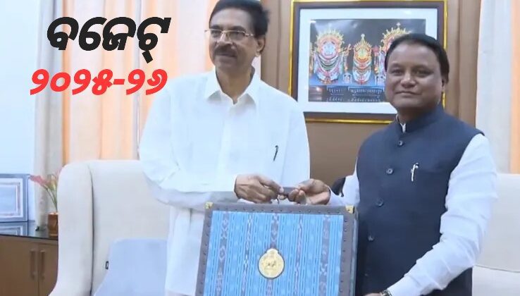 ମୋହନଙ୍କ ପୂର୍ଣ୍ଣାଙ୍ଗ ବଜେଟ୍‌; ଆଳୁ ଓ ଶିତଳଭଣ୍ଡାରକୁ ଗୁରୁତ୍ୱ