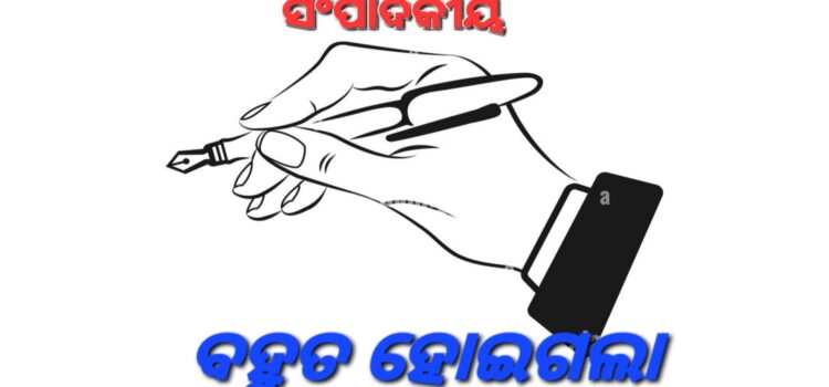 ବିଦେଶ କାହିଁକି; ଭାରତ ନୁହେଁ