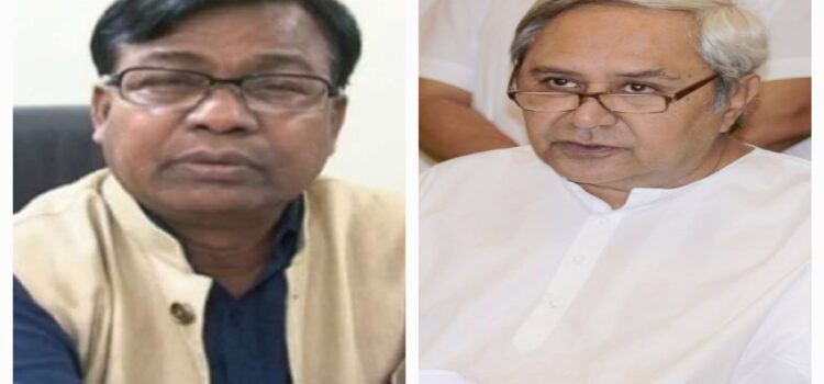 ଓଡ଼ିଶାର କମିବ ୩ ଲୋକସଭା ଆସନ !