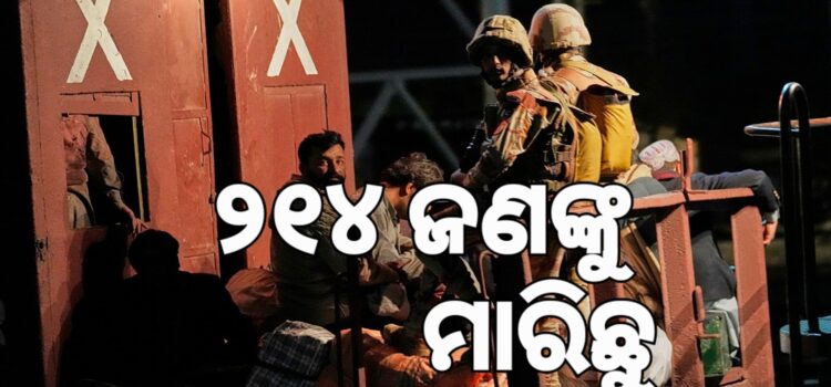 ବାଲୁଚ ଆର୍ମିଙ୍କ ଦାବି