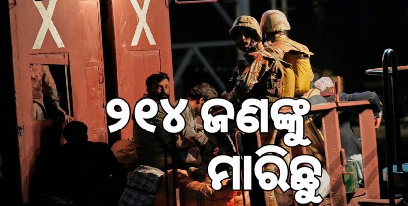 ବାଲୁଚ ଆର୍ମିଙ୍କ ଦାବି