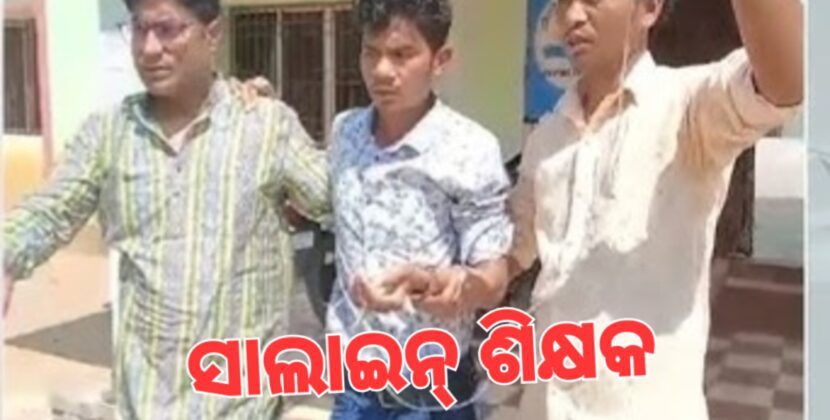 ମିଳିଲାନି ଛୁଟି, ହାତରେ ସାଲାଇନ୍‌ ଲଗାଇ ସ୍କୁଲ ଆସିଲେ ଶିକ୍ଷକ