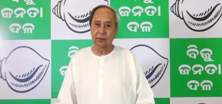 ନବୀନଙ୍କ ପରାମର୍ଶ: ଦଳୀୟ ଶୃଙ୍ଖଳା ରକ୍ଷା କର