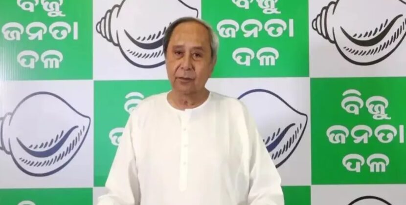 ନବୀନଙ୍କ ପରାମର୍ଶ: ଦଳୀୟ ଶୃଙ୍ଖଳା ରକ୍ଷା କର