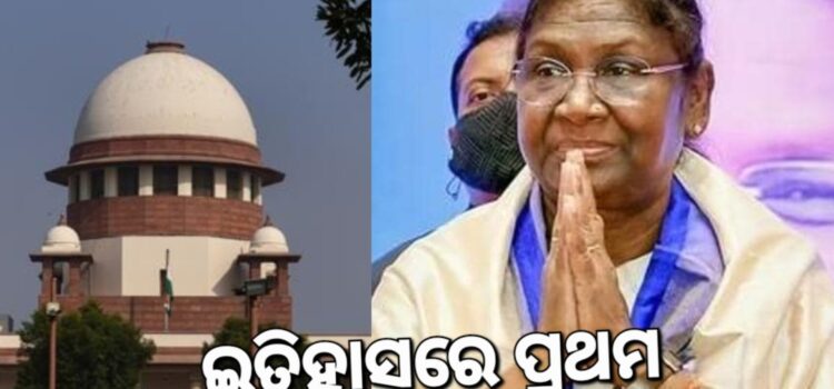 ରାଜ୍ୟପାଳ ପଠାଇଥିବା ବିଲ୍ ଉପରେ ନିଷ୍ପତ୍ତି ନେବାକୁ ରାଷ୍ଟ୍ରପତିଙ୍କୁ ସମୟ