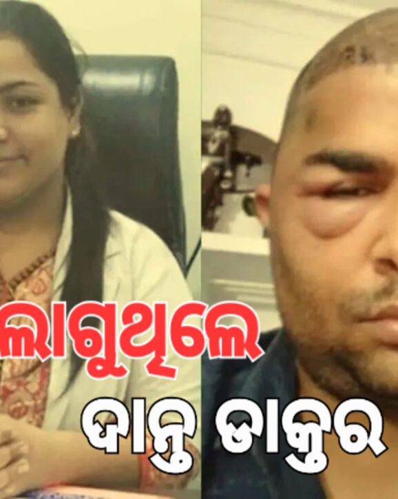 ଦାନ୍ତ ଡାକ୍ତରଙ୍କ କେଶ ପ୍ରତ୍ୟାରୋପଣ; ଗଲା ୨ ଜୀବନ