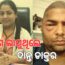 ଦାନ୍ତ ଡାକ୍ତରଙ୍କ କେଶ ପ୍ରତ୍ୟାରୋପଣ; ଗଲା ୨ ଜୀବନ