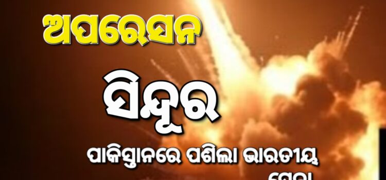 ମୁଁ ମରି ଯାଇଥିଲେ ଭଲ ହୋଇଥାଆନ୍ତ; ମାସୁଦ ଆଜାର୍‌