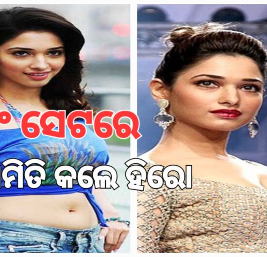 ସୁଟିଂସେଟ୍‌ରେ ଅଭିନେତ୍ରୀଙ୍କୁ ହୋଇଥିଲା ଅସଦାଚରଣ